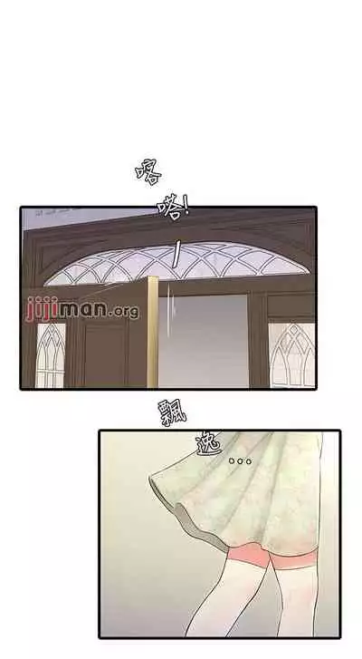 【周四连载】亲家四姐妹（作者：愛摸） 第1~67话