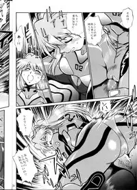 (CR34) [Studio Katsudon (Manabe Jouji)] Plug Suit Fetish (Neon Genesis Evangelion)