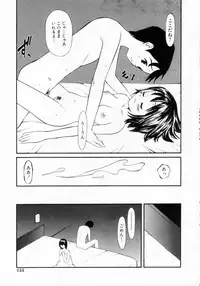 [Sukekiyo] Nugashi Makuri | Undressed