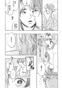 [Anthology] EROTORO R18 ~Hatsukoi~