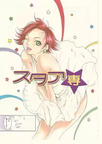 [Nekoi Mie] Cat Life