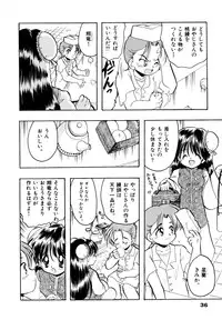 [Silhouette Sakura] Sakuramochi