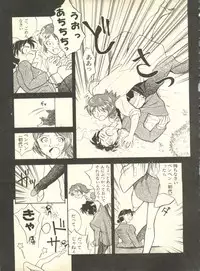 [Anthology] Shitsurakuen 4 - Paradise Lost 4 (Neon Genesis Evangelion)
