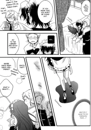 Yasashiku Ijimete Aishite Ageru