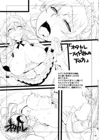 (C81) [NIGHT FUCKERS (Mitsugi)] OtaKare Enpitsu Copy-shi Sairokushuu