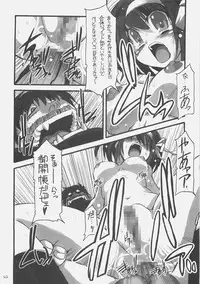 (C70) [NNZ-DAN (Great Majin)] SOS-dan vs NNZ-dan (Suzumiya Haruhi no Yuuutsu [The Melancholy of Haruhi Suzumiya])