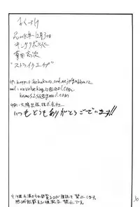 (C75) [King Revolver (Kikuta Kouji)] Strike Ape (Strike Witches)