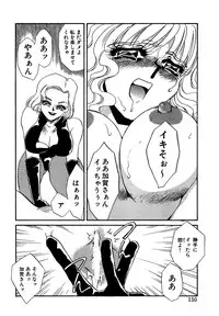 [Umino Yayoi] Fukujyuu Reika