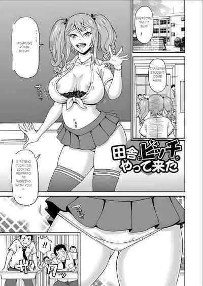 Oishii Oku-san | Full Hole! Trust Maiden Ch. 1