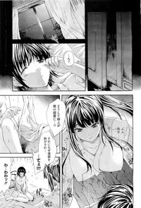 COMIC Megastore H 2011-03