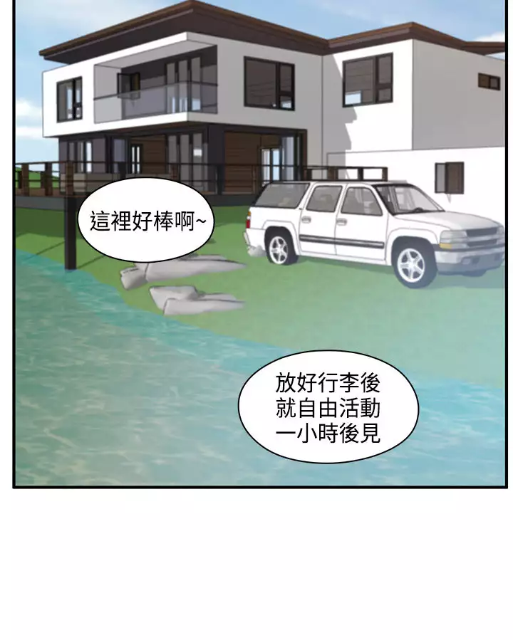 H-Campus H校园<第2季> ch.41-46