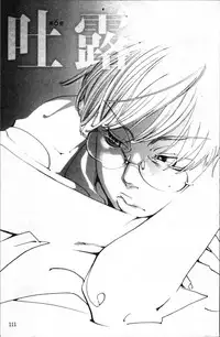 [Yonekura Kengo] Ever Green [Chinese]