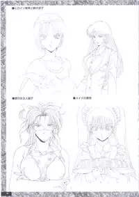 [PARADIGM] Art Pack 1 Kousoku Original Artworks