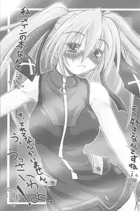 (COMIC1☆2) [Ankoku-Bousougumi (Ainu Mania)] MIRAGE MIND (Mahou Shoujo Lyrical Nanoha)