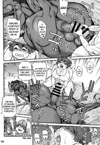 Sakura to Zupo Zupo Asobi