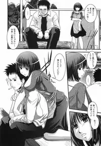 [Ikuya Daikokudou] Urei no Hanayome Himitsu no Chikai