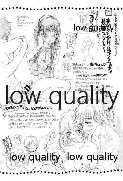 (C83) [Yamaguchirou (Yamaguchi Shinji)] Mellow Lemonade 2 (Kimi ni Todoke)