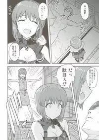 (C90) [PLANT (Tsurui)] Hagiwara Yukiho no Nijuu Seiai (THE IDOLM@STER)