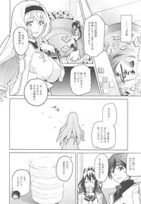 (C84) [Shinjugai (Takeda Hiromitsu)] Sutotama (IS <Infinite Stratos>)