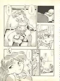 [Anthology] Shitsurakuen 4 - Paradise Lost 4 (Neon Genesis Evangelion)