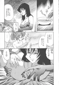 [Tsuka Motomasa] Oshioki