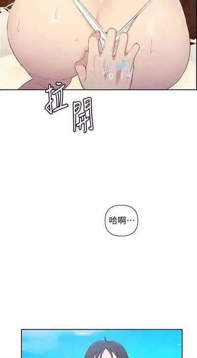 【周六连载】秘密教学（作者：美娜讚 & 鋼鐵王） 第1~61话