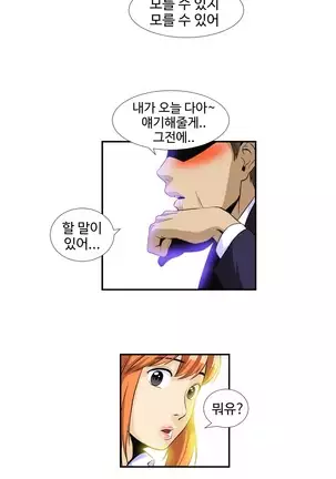 Chauffeur Service Ch.1-30.5