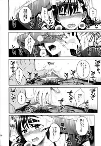 (C88) [ManiacStreet (Sugaishi)] Himegoto Blue