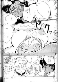 (C53) [METAL (Various)] MODEL Utena 2 (Shoujo Kakumei Utena [Revolutionary Girl Utena])