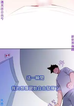 他的那裏1-36完结【中文】韩国