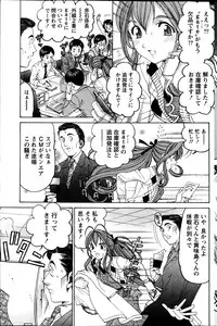 Monthly Vitaman 2013-07