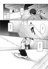 [Aomiya Kara] Oko-sama Box