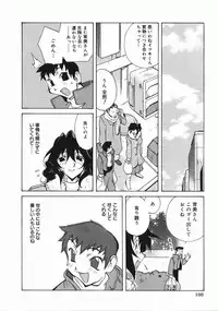 [Kotoyoshi Yumisuke] Shokunyuu