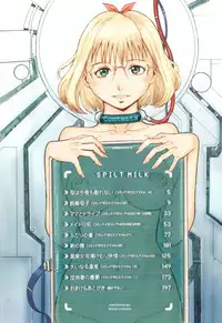 [Kuroiwa Menou] SPILT MILK [Chinese] [老唐漢化]