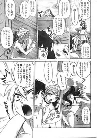 Comic Doki [2007/12]