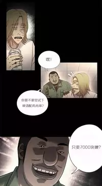 [Park Hyeongjun] Sweet Guy Ch.22-44 (Chinese)