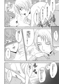 (C91) [Karaage of the Year (Karaage Muchio)] Mama is Me (Ensemble Stars!)