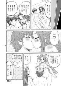 [YASRIN-DO (Yasu Rintarou)] Sekka Meikan (Koihime Musou) [Digital]