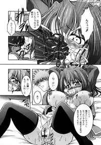 [RAVEN] Pinky Heaven