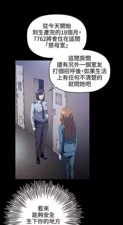 花冠: 無法盛開的花 1-24