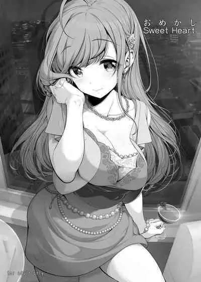 木鈴亭25作品収録パック