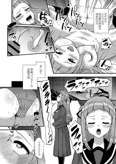 COMIC Reboot Vol. 26