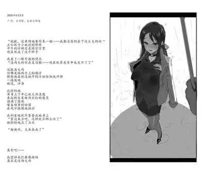 秋子小姐系列 总编集#1