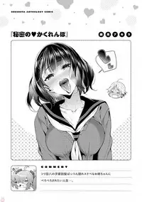 [Anthology] Ecchi na Oneesan ga Shounen ni Itazura Shichau [Digital]