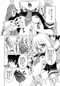 [RAVEN] Pinky Heaven