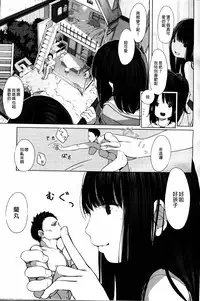 [MUK] Tiny Titan (Girls forM Vol. 12) [Chinese] [沒有漢化]