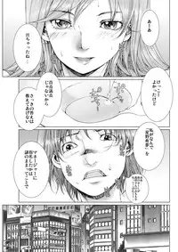 [Ichitomo Kazutomo] Bishoujo Idol o Muke 1 [Digital]