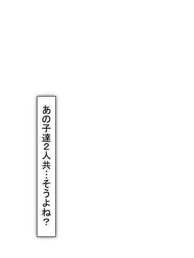 【総集編2】美味しそうな他人妻