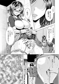 Action Pizazz 2018-07 [Digital]