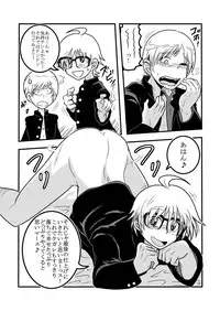 (C85)[Roman Shounen Club (Ojan Ezogawa)] Kochira Seifuku XX Iinkai desu